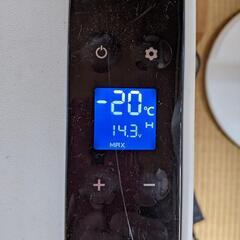 お取引き中 6/27引取れる方15000円にします。車載冷蔵庫 50