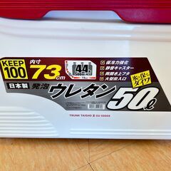 【モノマニア四日市店】DAIWA クーラーボックス　トランク大将3  GU 5000X　釣り