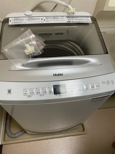 ハイアール　2023年4月購入洗濯機✨