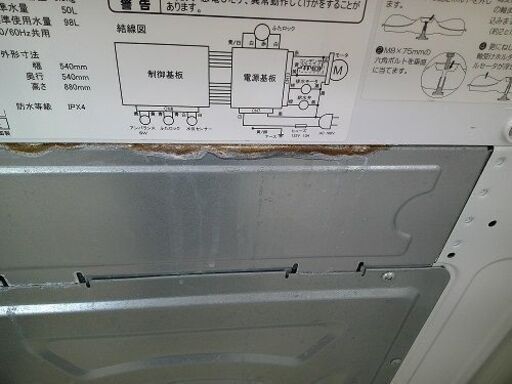 ID:G60345690　全自動洗濯機５．５ｋ　ハイセンス　ＨＷ－Ｔ５５Ｄ　２０１９年