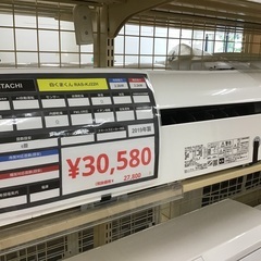 【トレファク神戸新長田】HITACHIの2019年製エアコン入荷...