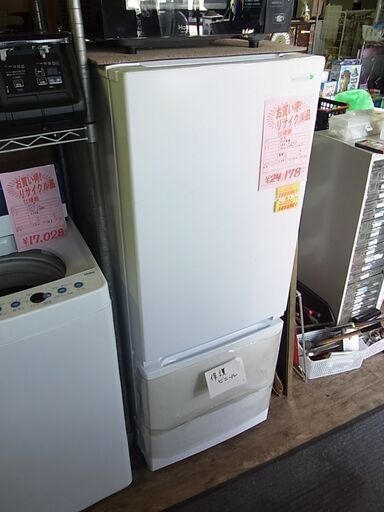 セール中につき、通常特価24,178円より10,000円引きの14,178円!ヤマダ電機　2ドア冷蔵庫　YRZ-F15E1　156L　HERBRelux　ノンフロン冷凍冷蔵庫　2018年製