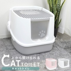 【未使用】猫 トイレ