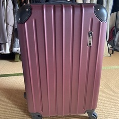 【取引中】スーツケース