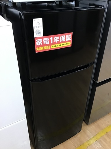 【トレファク神戸新長田 】Haierの2022年製2ドア冷蔵庫です！!!【取りに来れる方限定】