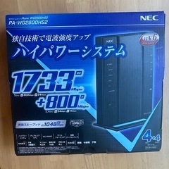 NEC Wi-Fiルータ　18台接続
