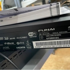 フナイ　ブルーレイレコーダー　FBR-UT1000 リサイクルショップ宮崎屋　佐土原店　24.9.13F