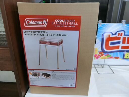 未使用品 コールマン ステンレスグリル 170-9367 アウトドア キャンプ 【モノ市場東海店】151