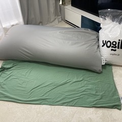 Yogibo Max ヨギボーマックス 本体     4点セット