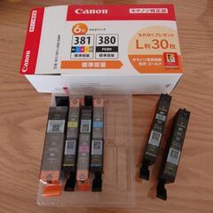 【ネット決済】Canon　プリンター　インク6色マルチパック