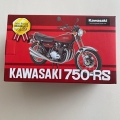 世界の名車シリーズ　vol.39 KAWASAKI 750-RS