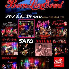 Burn☆LIVE☆EVENT　2023.6.18日