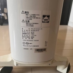 電気ファンヒーター