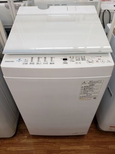 期間限定30％OFF! 2021年製 TOSHIBA AW-7DH1 7､0kg洗い 全自動洗濯機