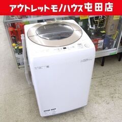 洗濯機 7.0kg 2018年製 シャープ ES-SH7C 全自...