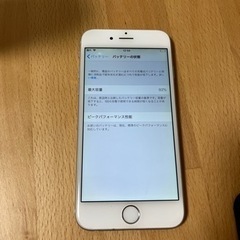 値下げ　iPhone6 128GB シルバー