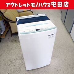 5.5kg 洗濯機 2021年製 ハイアール JW-U55HK ...