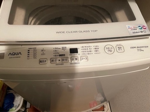 アクア　7キロ洗濯機