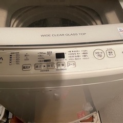 アクア　7キロ洗濯機