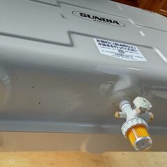 灯油タンク　サンダイヤKS3-250 224ℓ　ほぼ新品！