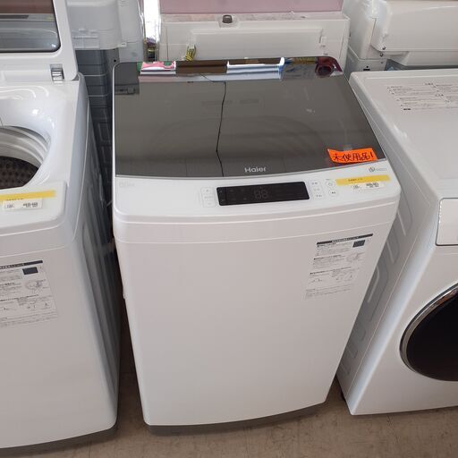 ID　325289　洗濯機　8.5K