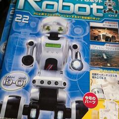 my robot  id-01
