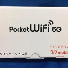 ポケット　Wi-Fi  yモバイル5G A102ZT  simフリー