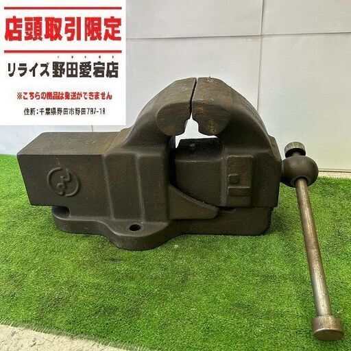 ミヤタ 125 万力(バイス)【野田愛宕店】【店頭取引限定】【中古】IT66Z6L8H054