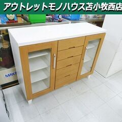 キッチンカウンター 幅119.5×奥行42.5×高さ90cm 天...