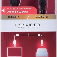 USB 2.0 Type-A, USB Type-B 2m