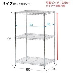 【決まりました】ニトリ　スチールラック2台　引き出し付き