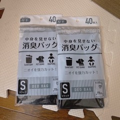 最終値下げ 雑貨8点まとめ売り