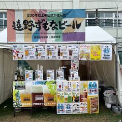 6/24-25上野公園イベントの短期バイト募集中