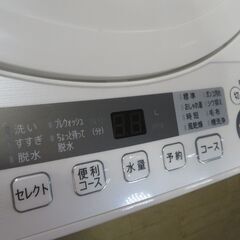 38【愛知店舗】シャープ　全自動洗濯機　4.5kg  キーワード　ホワイト　ES-G4E6-KW  2019年 一人暮らし