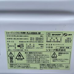 リサイクルショップどりーむ鹿大前店】No.6266 冷凍ストッカー 冷凍庫 