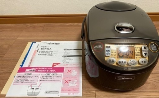 2020年新品購入 IH炊飯ジャー 極め炊き 5.5合炊き