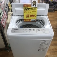 K092☆Panasonic製☆2020年製6.0㌔洗濯機☆6ヵ月間