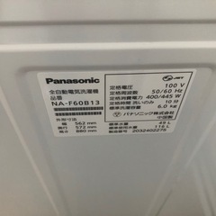 K092☆Panasonic製☆2020年製6.0㌔洗濯機☆6ヵ月間