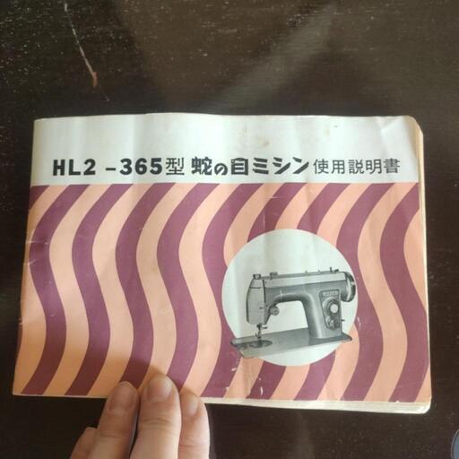 値下げ JANOME 足踏みミシン レトロ 値下げ JANOME 足踏みミシン レトロ