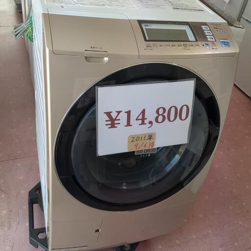 HITACHI  斜めドラム式 洗濯乾燥機 2011年式