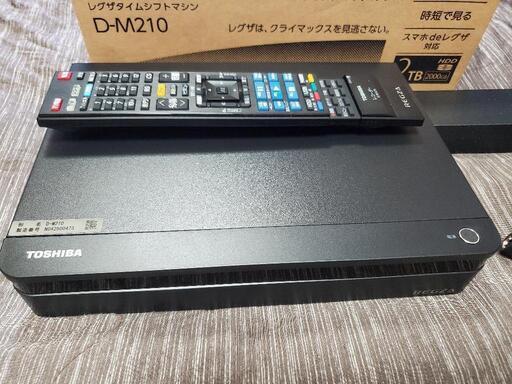 美品】TOSHIBA D-M210 [REGZA タイムシフトマシン 内蔵ハードディスク