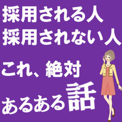 軽作業もくもく工程｜軽作業Staff｜寮費負担なし