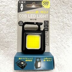 ムサシ RITEX 充電式マルチLEDライト 6W小型 COB-...