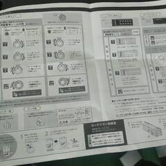 ナスタ　郵便局