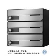 ナスタ　郵便局