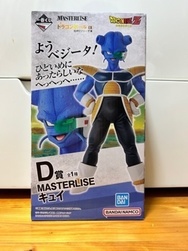 一番くじ　ドラゴンボールEX D賞キュイ　新品未開封