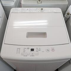 MUJI 無印良品 洗濯機 2022年