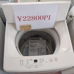 MUJI 無印良品 洗濯機 2022年