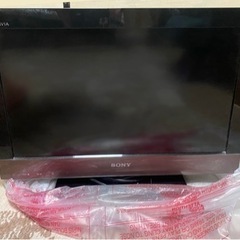 【決定しました。】【無料】液晶テレビ　SONY BRAVIA