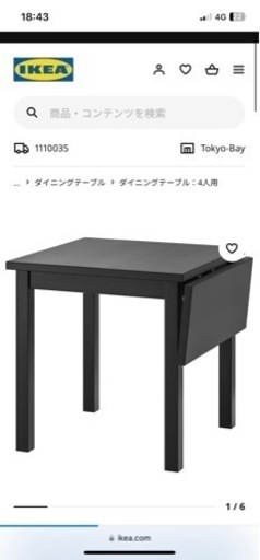 中華のおせち贈り物 IKEA ノルドヴィーケン ドロップリーフテーブル ダイニングテーブル
